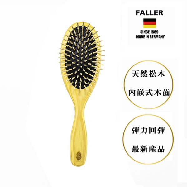 FALLER德國芙樂森詠木香德國製FSC大尺寸氣墊松木好按摩木齒梳 氣墊好按摩梳 梳頭按摩護髮：圖片 2