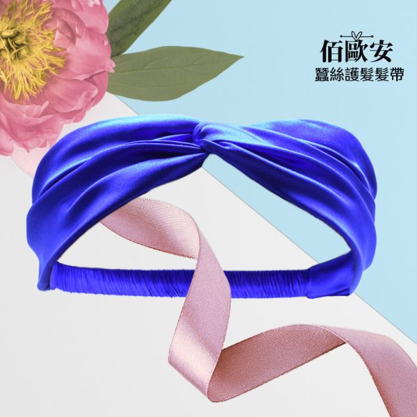 BIOAM 佰歐安 天然蠶絲護髮髮帶：圖片 5