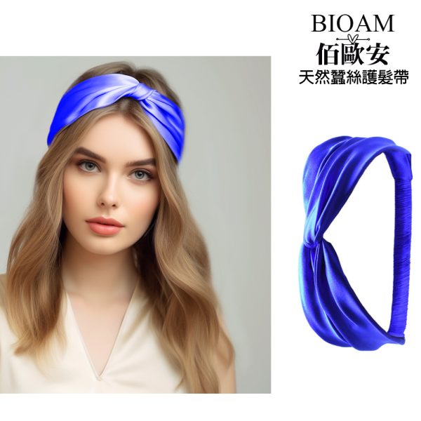 BIOAM 佰歐安 天然蠶絲護髮髮帶：圖片 3