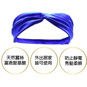 BIOAM 佰歐安 天然蠶絲護髮髮帶