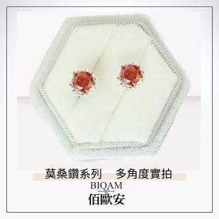 【BIOAM 佰歐安】一克拉紅寶石莫桑鑽耳環六爪花冠純銀後鎖式系列(女王節/過爐款/莫桑鑽耳環/不過敏):圖片 5