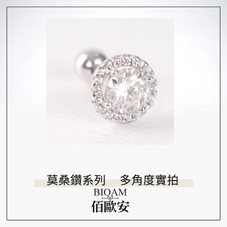 【BIOAM 佰歐安】0.5克拉莫桑鑽耳環滿鑽光環後鎖式純銀鍍18K白金(女王節/過爐款/莫桑鑽耳環/不過敏):圖片 4