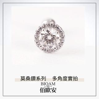 【BIOAM 佰歐安】0.5克拉莫桑鑽耳環滿鑽光環後鎖式純銀鍍18K白金(女王節/過爐款/莫桑鑽耳環/不過敏):圖片 5