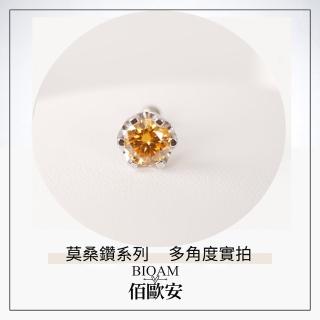 【BIOAM 佰歐安】0.5克拉香檳金莫桑鑽耳環六爪花冠純銀後鎖式(女王節/過爐款/莫桑鑽耳環/不過敏):圖片 4