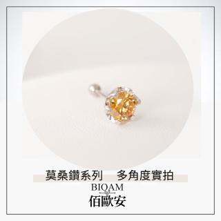 【BIOAM 佰歐安】0.5克拉香檳金莫桑鑽耳環六爪花冠純銀後鎖式(女王節/過爐款/莫桑鑽耳環/不過敏):圖片 5