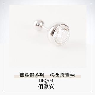 【BIOAM 佰歐安】一克拉莫桑鑽耳環大包鑲鑽純銀後鎖式(女王節/過爐款/睡覺免摘/莫桑鑽耳環/不過敏):圖片 4