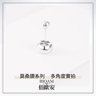 【BIOAM 佰歐安】一克拉莫桑鑽耳環大包鑲鑽純銀後鎖式(女王節/過爐款/睡覺免摘/莫桑鑽耳環/不過敏):圖片 5