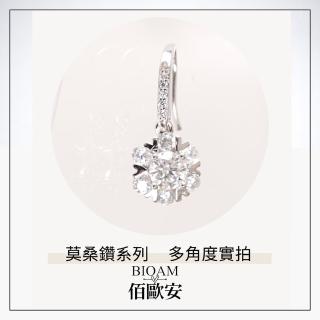 【BIOAM 佰歐安】0.5克拉莫桑鑽耳環搖曳銀河V字星環純銀鍍18K白金(女王節/過爐款/莫桑鑽耳環/八心八箭):圖片 5