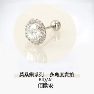 【BIOAM 佰歐安】一克拉莫桑鑽耳環滿鑽光環後鎖式純銀鍍18K白金(女王節/過爐款/莫桑鑽耳環/不過敏):圖片 4