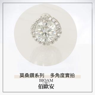 【BIOAM 佰歐安】一克拉莫桑鑽耳環滿鑽光環後鎖式純銀鍍18K白金(女王節/過爐款/莫桑鑽耳環/不過敏):圖片 5