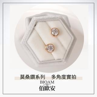 【BIOAM 佰歐安】一克拉莫桑鑽耳環香檳金大包鑲鑽純銀後鎖式(女王節/過爐款/睡覺免摘/莫桑鑽/不過敏):圖片 5