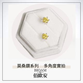 【BIOAM 佰歐安】0.5克拉莫桑鑽耳環金黃鑽六爪皇冠純銀鍍18K(女王節/過爐款/莫桑鑽耳環/不過敏):圖片 5