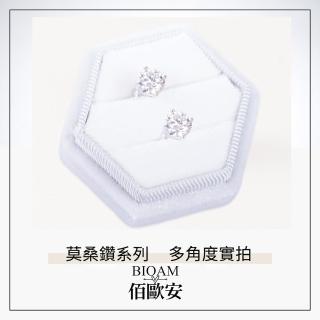 【BIOAM 佰歐安】一克拉莫桑鑽耳環四爪圓鑽純銀鍍18K(女王節/過爐款/睡覺免摘/莫桑鑽耳環/不過敏):圖片 4