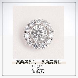 【BIOAM 佰歐安】0.5克拉莫桑鑽耳環可轉換式璀璨花鑽純銀鍍18K白金(女王節/過爐款/莫桑鑽耳環/不過敏):圖片 4