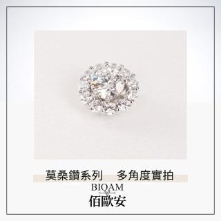 【BIOAM 佰歐安】0.5克拉莫桑鑽耳環可轉換式璀璨花鑽純銀鍍18K白金(女王節/過爐款/莫桑鑽耳環/不過敏):圖片 5