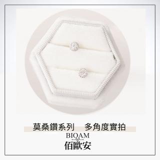 【BIOAM 佰歐安】十分迷你小光環莫桑鑽耳環後鎖純銀鍍18K白金(女王節/過爐款/莫桑鑽耳環/不過敏):圖片 4