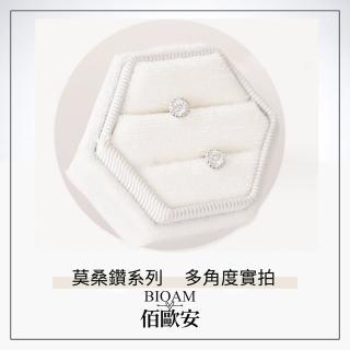 【BIOAM 佰歐安】十分迷你小光環莫桑鑽耳環後鎖純銀鍍18K白金(女王節/過爐款/莫桑鑽耳環/不過敏):圖片 5