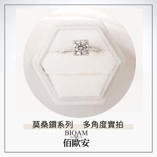 【BIOAM 佰歐安】一克拉璀璨美鑽活口戒純銀鍍18K白金(女王節/過爐款/莫桑鑽戒指/不過敏):圖片 4