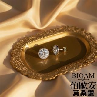 【BIOAM 佰歐安】兩克拉莫桑鑽耳環滿鑽光環純銀鍍18K白金(女王節/過爐款/莫桑鑽耳環/不過敏):圖片 4