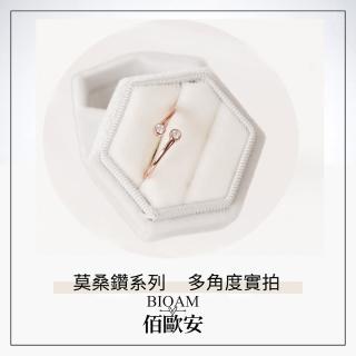 【BIOAM 佰歐安】小秀氣雙包鑲莫桑鑽開口戒/排戒純銀18K玫瑰金一入(女王節/過爐款/莫桑鑽戒指/不過敏):圖片 4