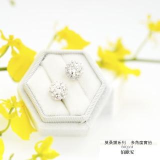 【BIOAM 佰歐安】一克拉滿鑽花冠莫桑鑽耳環純銀鍍18K白金(女王節/過爐款/莫桑鑽耳環/八心八箭):圖片 5