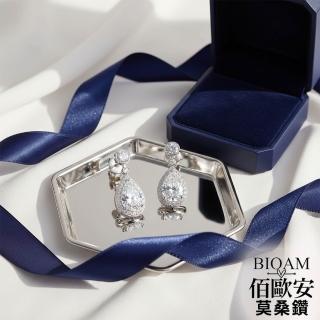 【BIOAM 佰歐安】一克拉莫桑鑽耳環銀河星露純銀鍍18K白金(女王節/梨形鑽/莫桑鑽耳環/不過敏):圖片 4