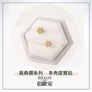【BIOAM 佰歐安】0.5克拉香檳金莫桑鑽六爪花冠純銀後鎖式耳環(好運節/過爐款/睡覺免摘莫桑石耳環/八心八箭):圖片 3