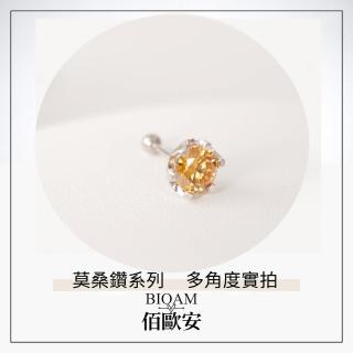【BIOAM 佰歐安】0.5克拉香檳金莫桑鑽六爪花冠純銀後鎖式耳環(好運節/過爐款/睡覺免摘莫桑石耳環/八心八箭):圖片 4
