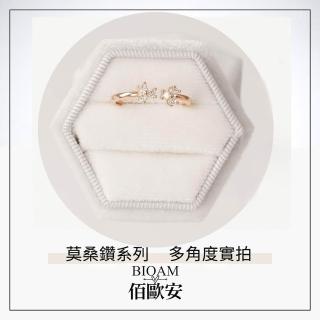 【BIOAM 佰歐安】雙子小花鑽莫桑鑽開口戒/排戒純銀18K香檳金一入(好運節/過爐款/莫桑鑽戒指/八心八箭):圖片 4