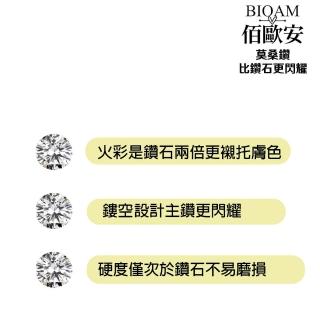 【BIOAM 佰歐安】滿鑽愛心環0.5克拉純銀鍍18K莫桑鑽耳環一對入(好運節/過爐款/莫桑石耳環/八心八箭):圖片 5