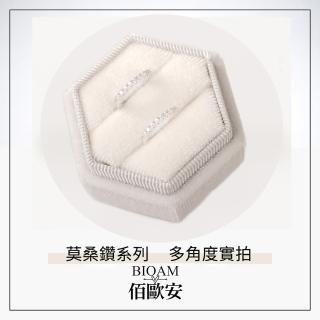 【BIOAM 佰歐安】莫桑鑽耳環迷你密鑲純銀鍍18K後扣式(女王節/過爐款/莫桑鑽耳環/不過敏):圖片 4
