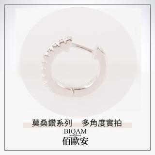 【BIOAM 佰歐安】莫桑鑽耳環迷你密鑲純銀鍍18K後扣式(女王節/過爐款/莫桑鑽耳環/不過敏):圖片 5