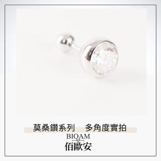 【BIOAM 佰歐安】一克拉大包鑲鑽純銀後鎖式莫桑鑽耳環(過爐款/睡覺免摘莫桑石耳環/八心八箭/好運節):圖片 3