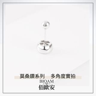 【BIOAM 佰歐安】一克拉大包鑲鑽純銀後鎖式莫桑鑽耳環(過爐款/睡覺免摘莫桑石耳環/八心八箭/好運節):圖片 4