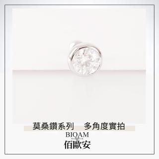 【BIOAM 佰歐安】一克拉大包鑲鑽純銀後鎖式莫桑鑽耳環(過爐款/睡覺免摘莫桑石耳環/八心八箭/好運節):圖片 5