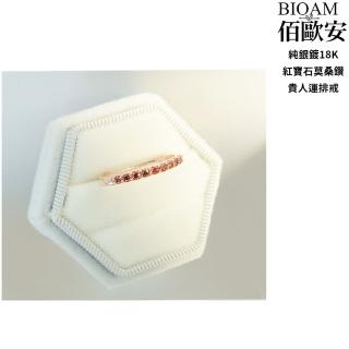 【BIOAM 佰歐安】紅寶石莫桑鑽純銀18K貴人運線戒/排戒一入(好運節/過爐款/莫桑石戒指/好運節):圖片 3