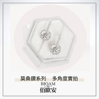 【BIOAM 佰歐安】一克拉滿鑽巨星莫桑鑽純銀鍍18K白金耳扣耳環(好運節/過爐款/莫桑鑽耳環/八心八箭):圖片 3