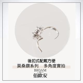 【BIOAM 佰歐安】一克拉滿鑽巨星莫桑鑽純銀鍍18K白金耳扣耳環(好運節/過爐款/莫桑鑽耳環/八心八箭):圖片 4