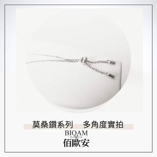【BIOAM 佰歐安】BIOAM 佰歐安 一克拉莫桑鑽手鍊/手環滿鑽光環純銀鍍18K白金(過爐款/莫桑鑽手鍊/八心八箭):圖片 3