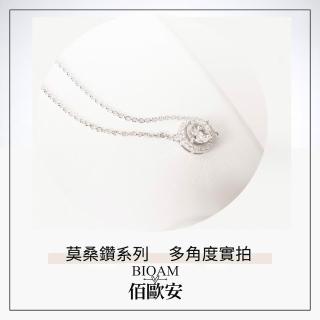 【BIOAM 佰歐安】BIOAM 佰歐安 一克拉莫桑鑽手鍊/手環滿鑽光環純銀鍍18K白金(過爐款/莫桑鑽手鍊/八心八箭):圖片 4