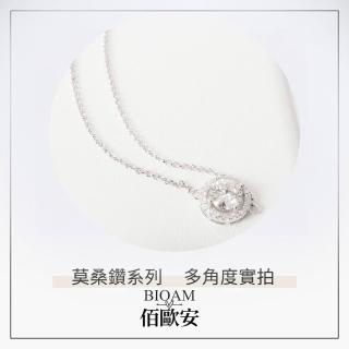 【BIOAM 佰歐安】BIOAM 佰歐安 一克拉莫桑鑽手鍊/手環滿鑽光環純銀鍍18K白金(過爐款/莫桑鑽手鍊/八心八箭):圖片 5