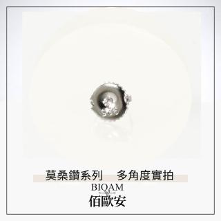 【BIOAM 佰歐安】0.5克拉莫桑鑽耳環後鎖六爪皇冠純銀鍍18K白金(好運節/過爐款/莫桑鑽耳環):圖片 5