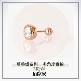 【BIOAM 佰歐安】一克拉香檳金大包鑲鑽純銀後鎖式莫桑鑽耳環(過爐款/睡覺免摘莫桑石耳環/八心八箭/好運節):圖片 4