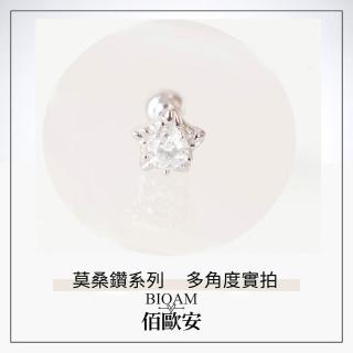 【BIOAM 佰歐安】十分迷你小星星莫桑鑽耳環後鎖純銀鍍18K白金(過爐款/睡覺免摘莫桑鑽耳環/八心八箭/好運節):圖片 3