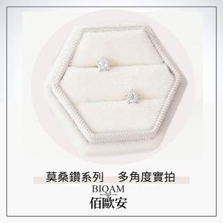 【BIOAM 佰歐安】十分迷你小星星莫桑鑽耳環後鎖純銀鍍18K白金(過爐款/睡覺免摘莫桑鑽耳環/八心八箭/好運節):圖片 5
