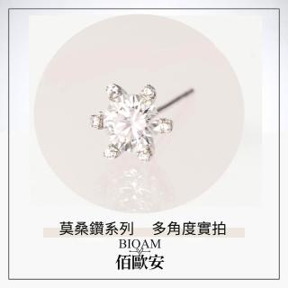 【BIOAM 佰歐安】0.5克拉莫桑鑽耳環六鑽皇冠純銀鍍18K白金(過爐款/睡覺免摘莫桑鑽耳環/八心八箭/好運節):圖片 4