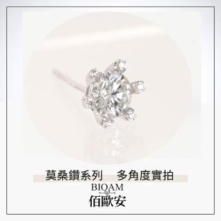 【BIOAM 佰歐安】0.5克拉莫桑鑽耳環六鑽皇冠純銀鍍18K白金(過爐款/睡覺免摘莫桑鑽耳環/八心八箭/好運節):圖片 5