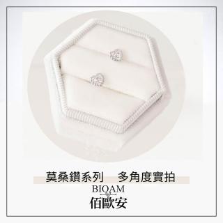 【BIOAM 佰歐安】十分迷你小愛心莫桑鑽耳環後鎖純銀鍍18K白金(過爐款/睡覺免摘莫桑鑽耳環/八心八箭/好運節):圖片 4