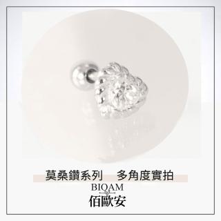 【BIOAM 佰歐安】十分迷你小愛心莫桑鑽耳環後鎖純銀鍍18K白金(過爐款/睡覺免摘莫桑鑽耳環/八心八箭/好運節):圖片 5