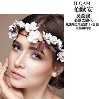 【BIOAM 佰歐安】0.5克拉豪華太陽花莫桑鑽耳環純銀鍍18K白金(過爐款/睡覺免摘莫桑鑽耳環/八心八箭/好運節):圖片 3